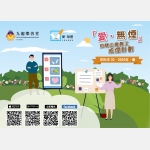 ItemF_newsletter_issue33_V03_01