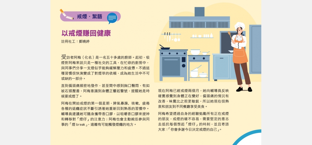 ItemF_newsletter_issue33_V03_05