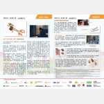 issue 12-v5_02(final)