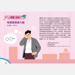 ItemF_newsletter_issue33_V03_06