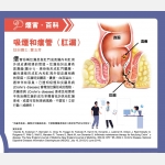 509137_LST_愛無煙_Newsletter_Vol28_04_OP_Cut-05