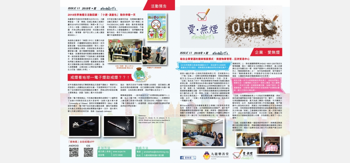 issue 11_last_version-01