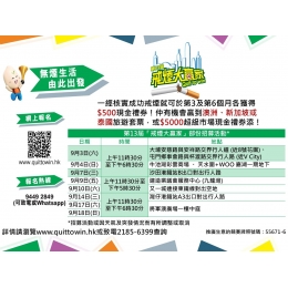 Schedule_20220903-18_v2