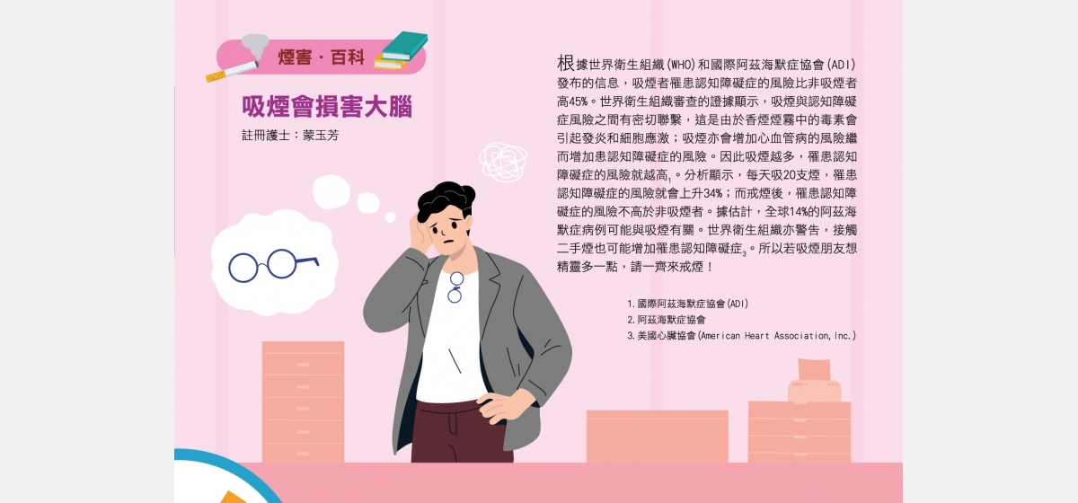 ItemF_newsletter_issue33_V03_06