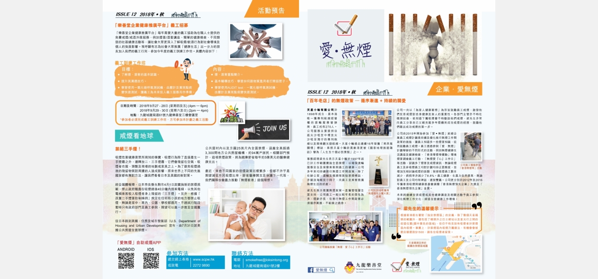 issue 12-v5_01(final)