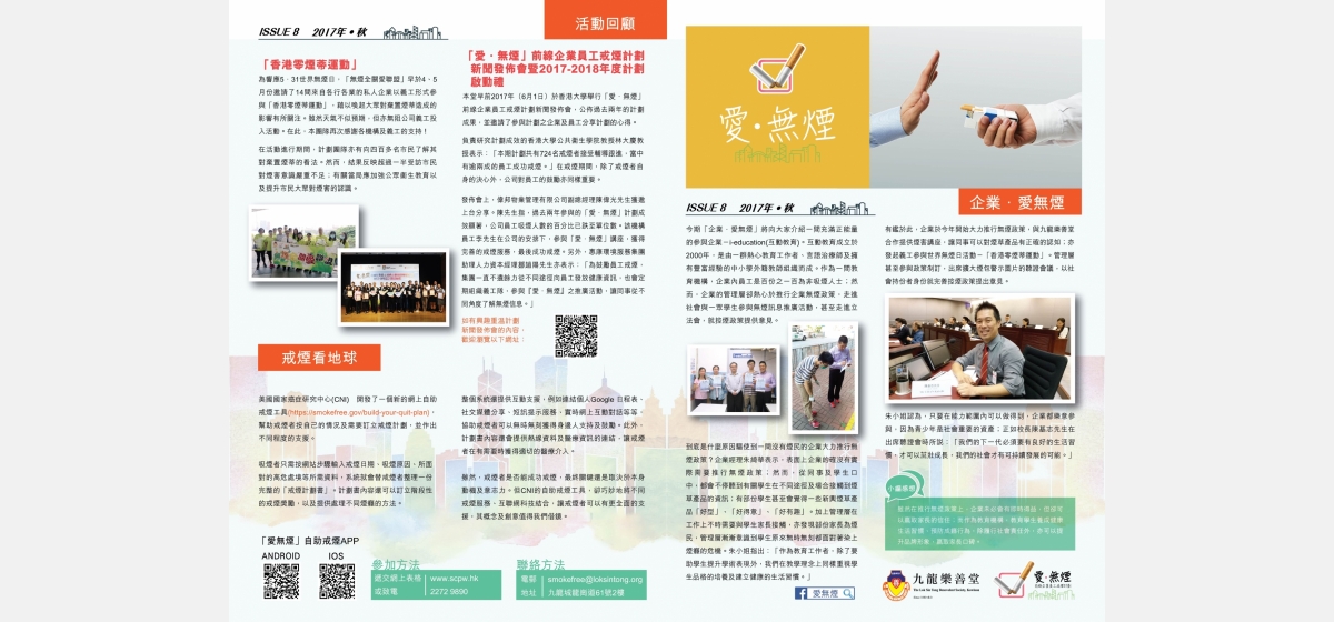 newsletter  秋ai-01