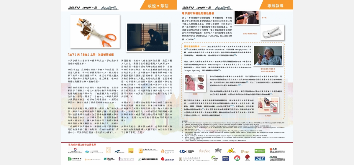 issue 12-v5_02(final)