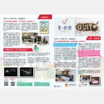 issue 11_last_version-01