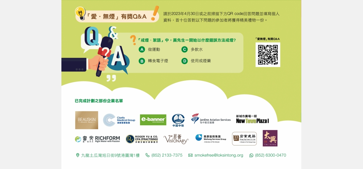 ItemF_newsletter_V05-02