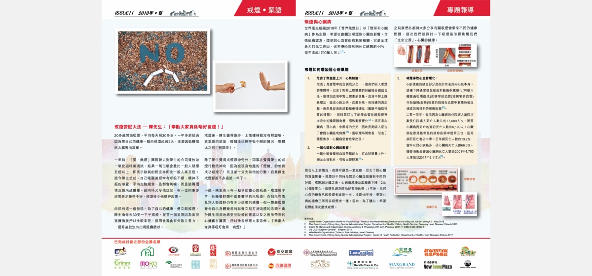 issue 11_last_version-02