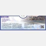 509137_LST_愛無煙_Newsletter_Vol28_04_OP_Cut-06