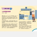 ItemF_newsletter_issue33_V03_05