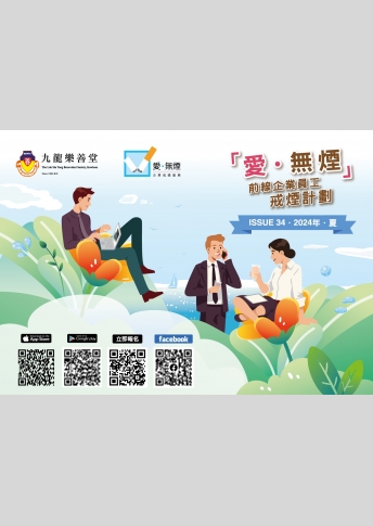 ItemF_newsletter_issue34_V02d_01