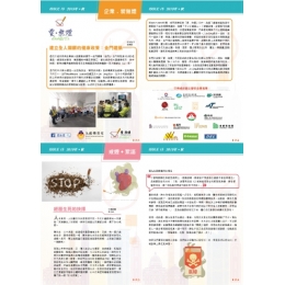 Newsletter-Issue-15-Final