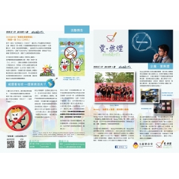 newsletter10 春-01