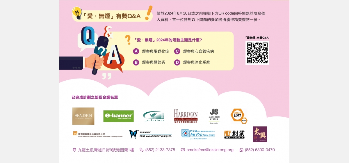 ItemF_newsletter_issue33_V03_02