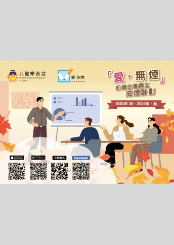 ItemF_newsletter_issue35_V03_01