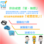eposter3@300x-8
