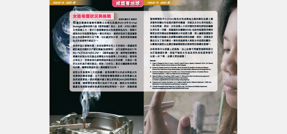 Newsletter Issue19_Page_3