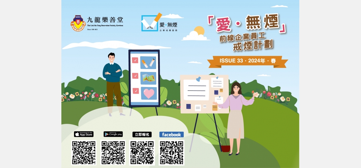 ItemF_newsletter_issue33_V03_01