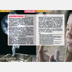 Newsletter Issue19_Page_3