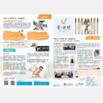 issue 12-v5_01(final)