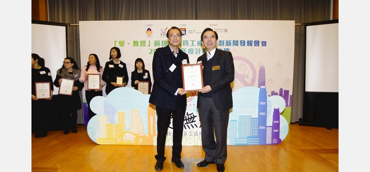 日本城香港有限公司