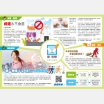 5128 newsletter artwork-02