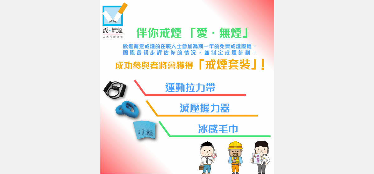 eposter3@300x-8