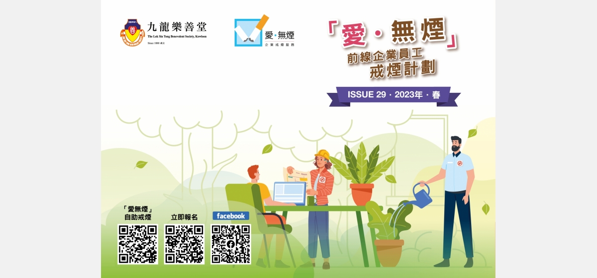 ItemF_newsletter_V05-01