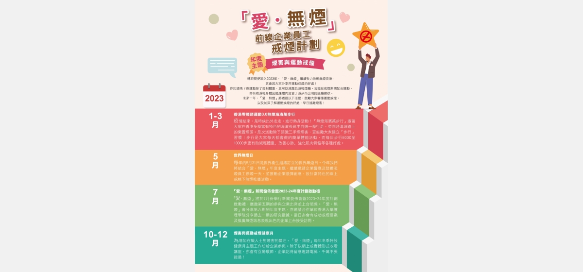 ItemF_newsletter_V05-03