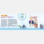 ItemF_newsletter_issue33_V03_04