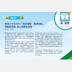 ItemF_newsletter_V05-05