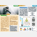 Newsletter Issue19_Page_4