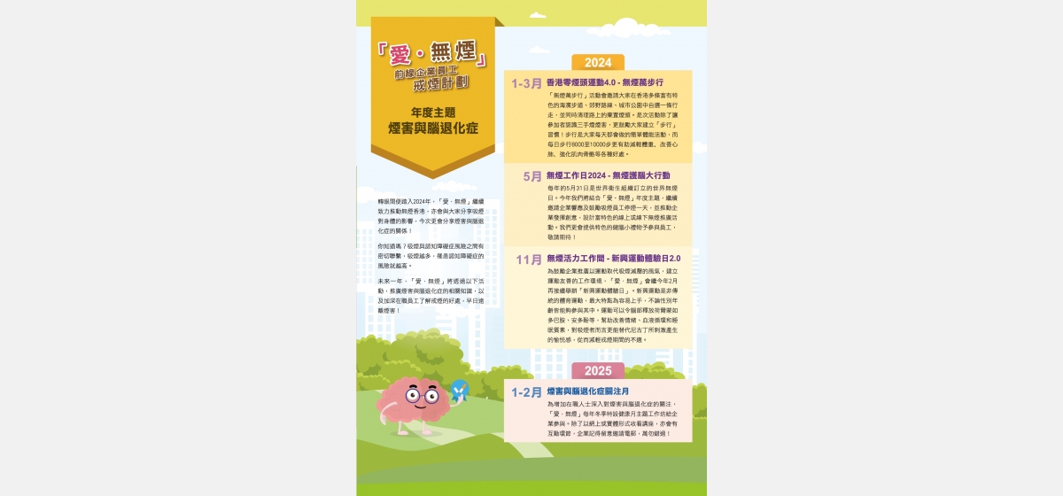 ItemF_newsletter_issue33_V03_03