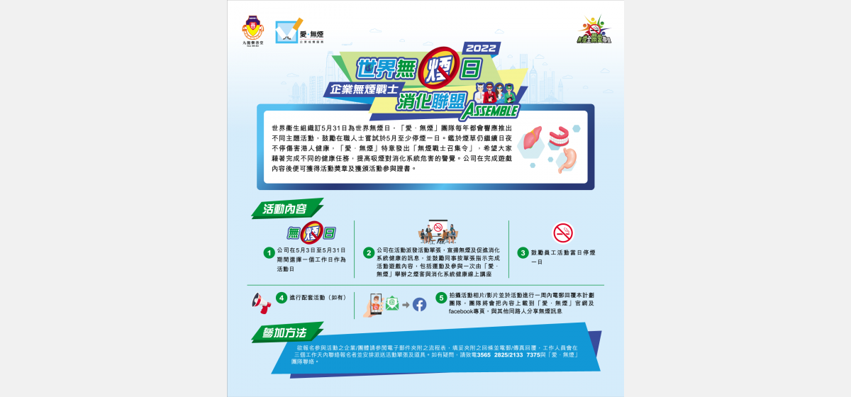 eposter