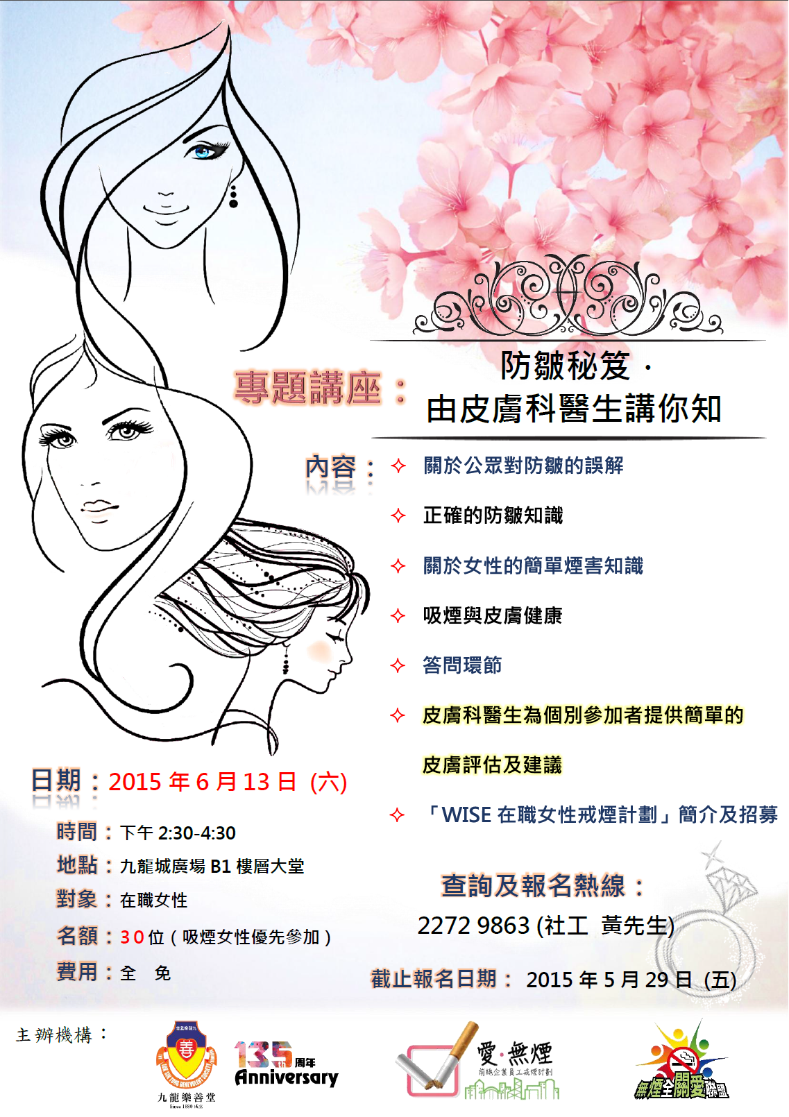 本頁圖片/檔案 - Poster